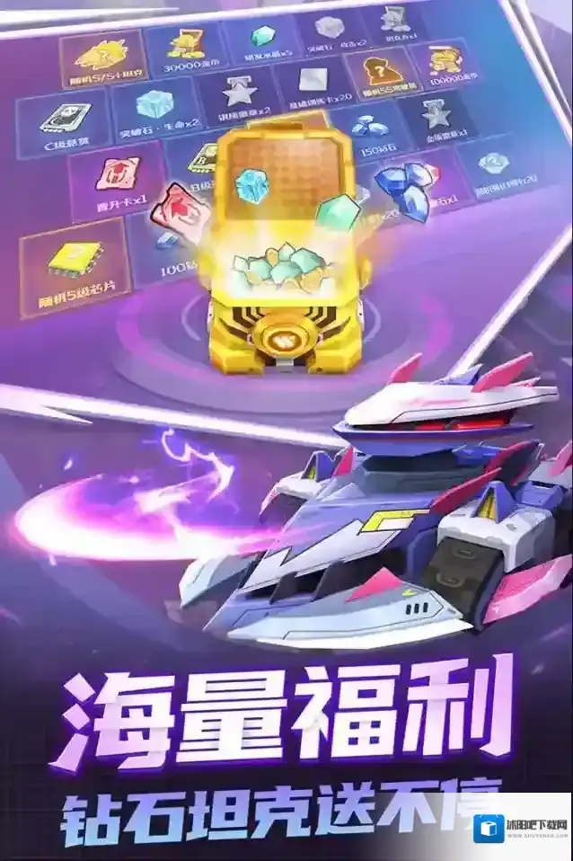 坦克无敌重型坦克