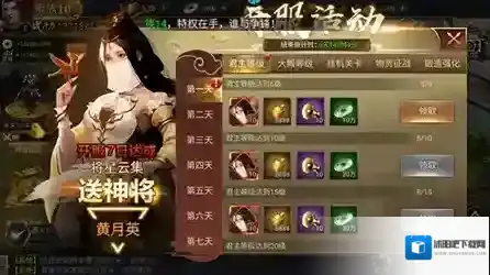 奔月的糯米团玩家