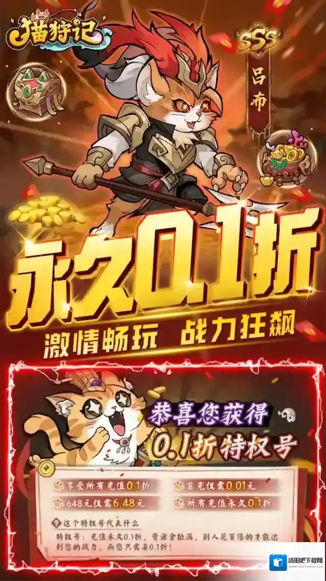 猫狩纪武将