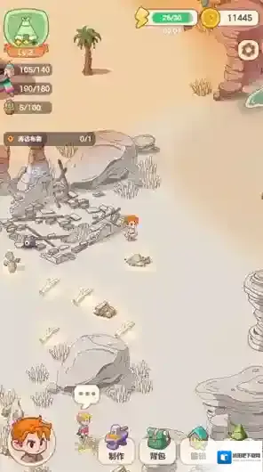 我的多彩冒险探索