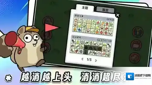 连连看达人全民消一消消除