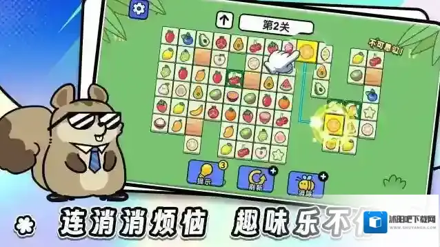 连连看达人全民消一消玩家