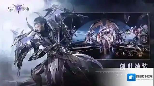 战神遗迹泰坦族