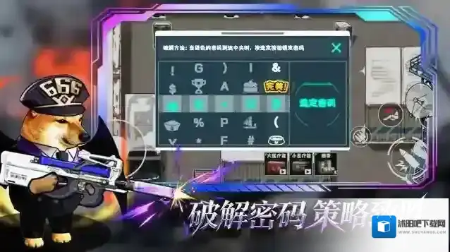 猫狗搜打撤物品