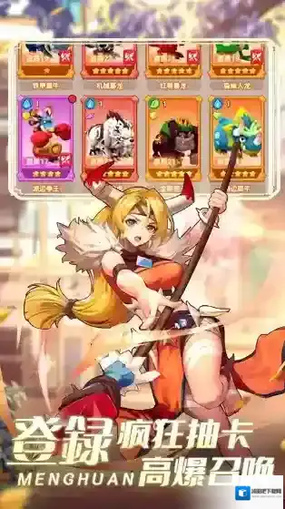 梦幻石器OL经典