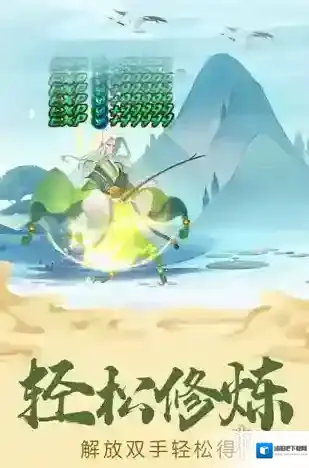 六界召唤师首充