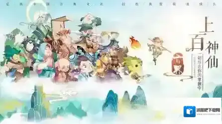 六界召唤师融合