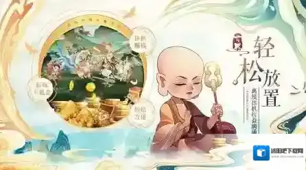 六界召唤师游戏