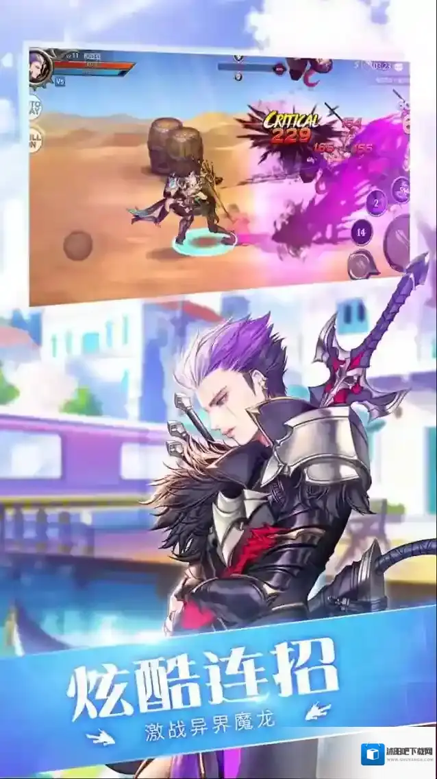 守护者大陆敌人