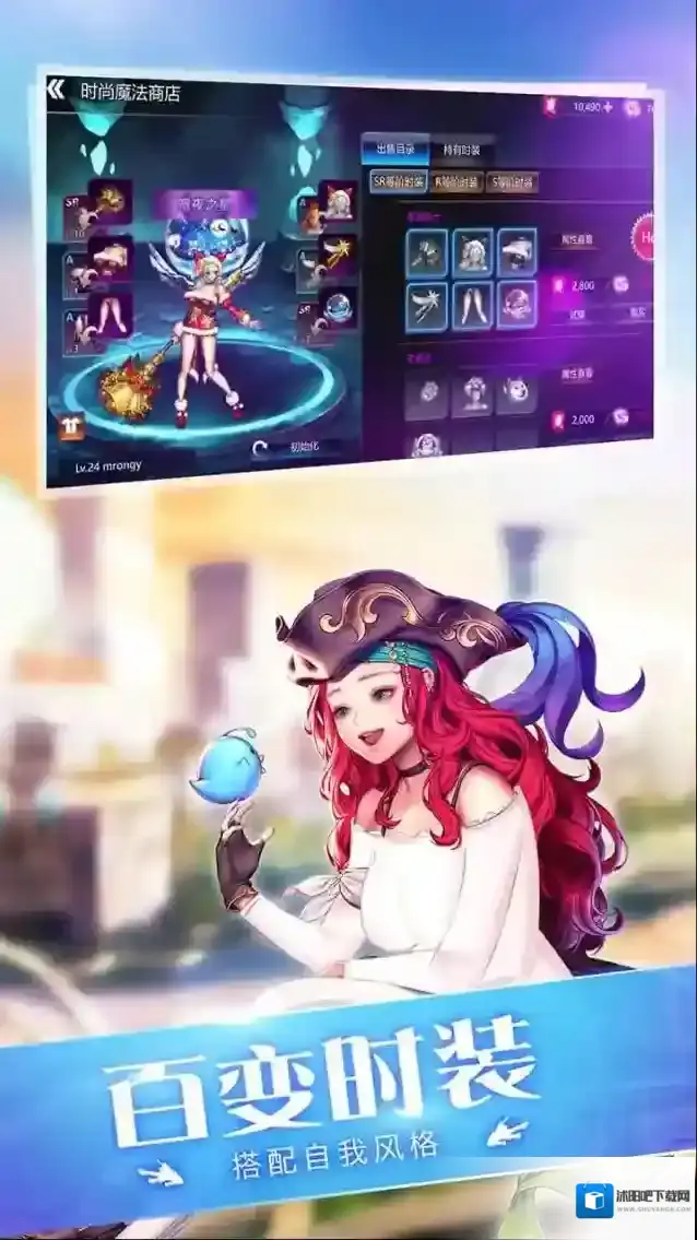 守护者大陆战场