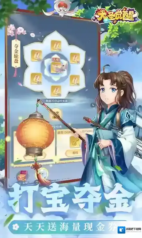 大圣觉醒手游截图4