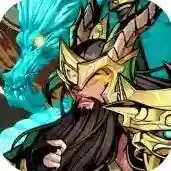 武圣关云长官方最新版-0.2