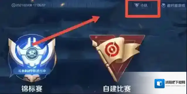 王者荣耀个人头像