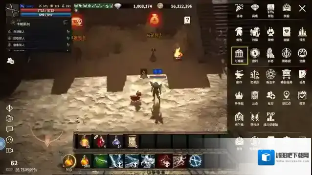 《万神殿》提升自己战斗力