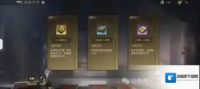 三国谋定天下小乔