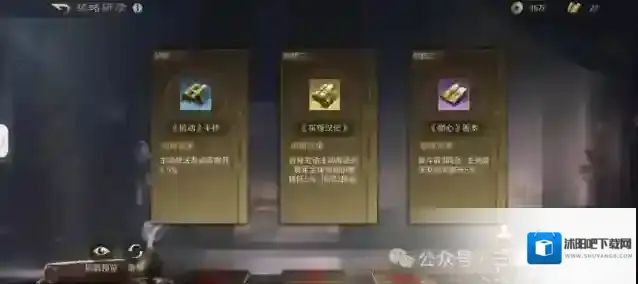 三国谋定天下选择