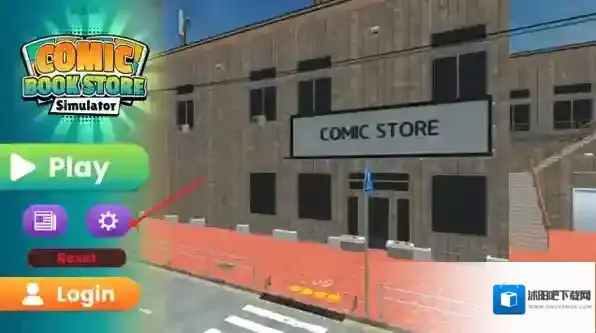 漫画书店模拟器玩家