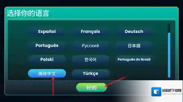 漫画书店模拟器版本