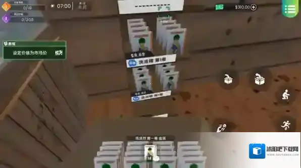 任务流程详解配图2