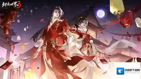 剑侠世界3九游渠道服上线