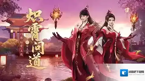 《剑侠世界3》新资料片定档12月17日上线