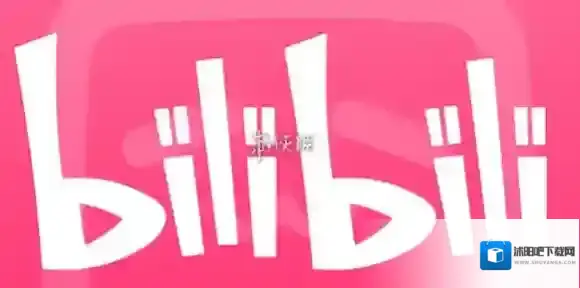 bilibili官网网页入口