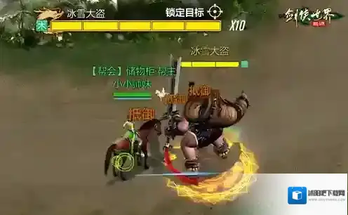 剑侠世界起源大侠