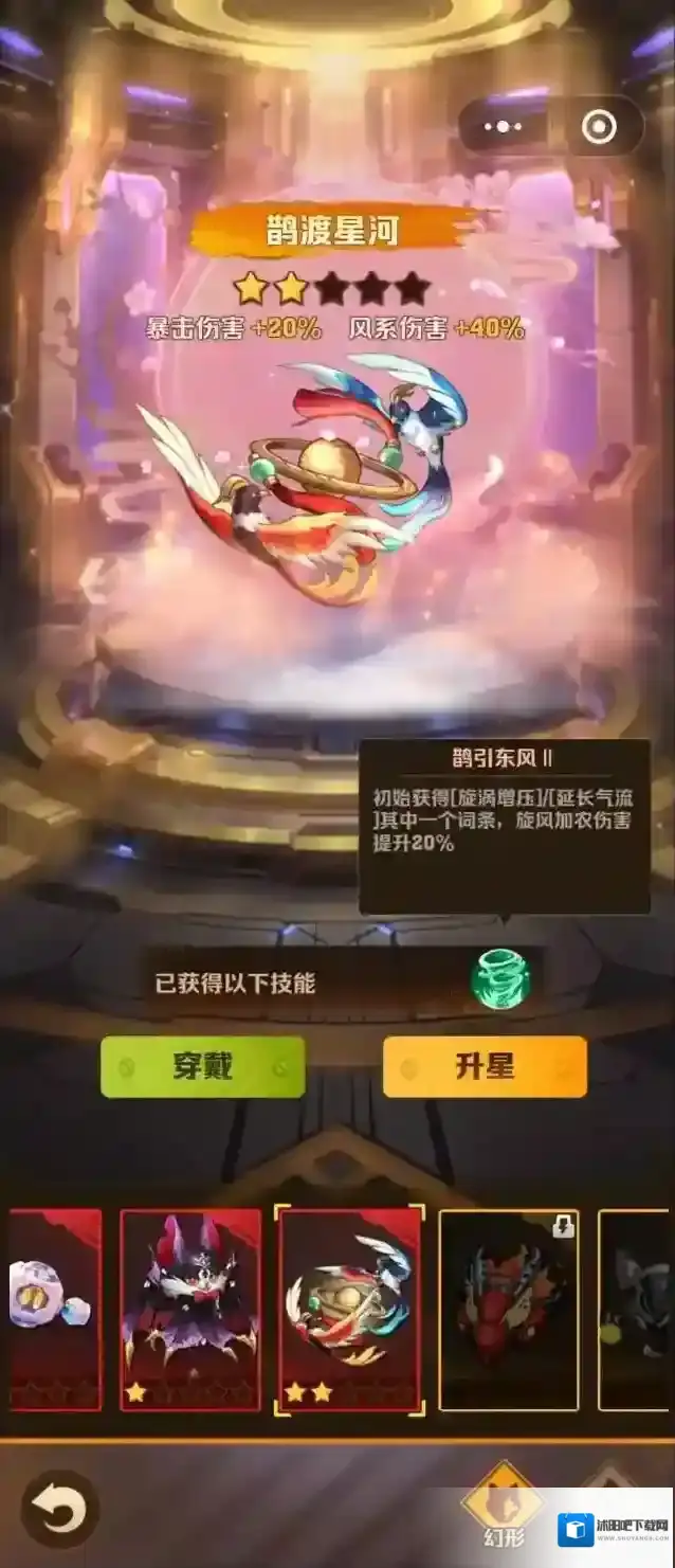 向僵尸开炮鹊渡