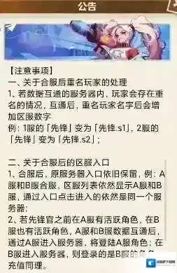 向僵尸开炮排名