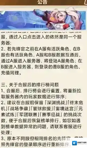 向僵尸开炮少了