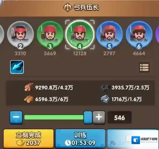 三国冰河时代造兵攻略大全