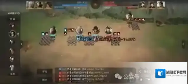 三国谋定天下关羽