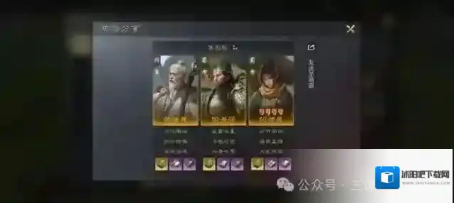 三国谋定天下S4徐庶新韬略阵容配队推荐