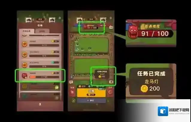 点点小将等90是什么意思