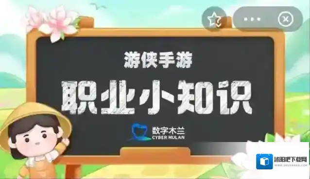 中医正骨疗法包括哪个 蚂蚁新村1月2日答案最新