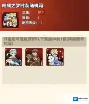 向僵尸开炮抽奖