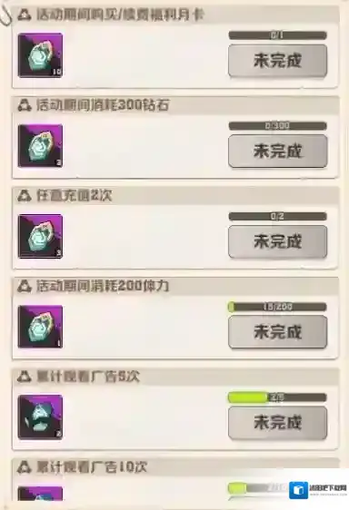 向僵尸开炮活动