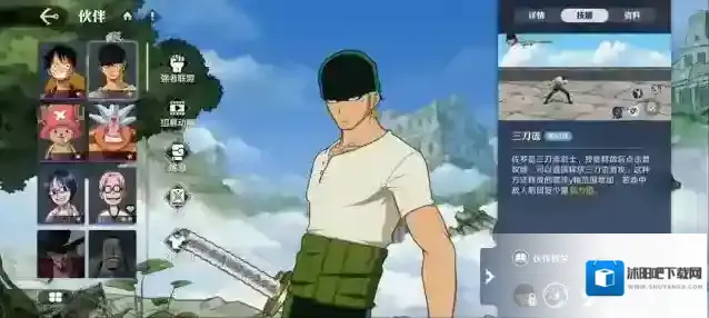 航海王壮志雄心连招技巧教学攻略