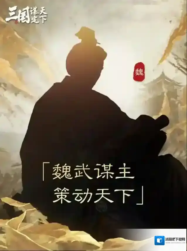 三国谋定天下s5武将最新爆料大全