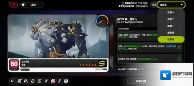 绝区零迷失之地