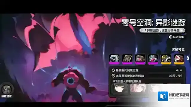 绝区零迷失之地收集玩法攻略大全