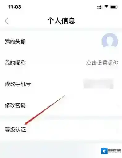 鄂汇办手机打开