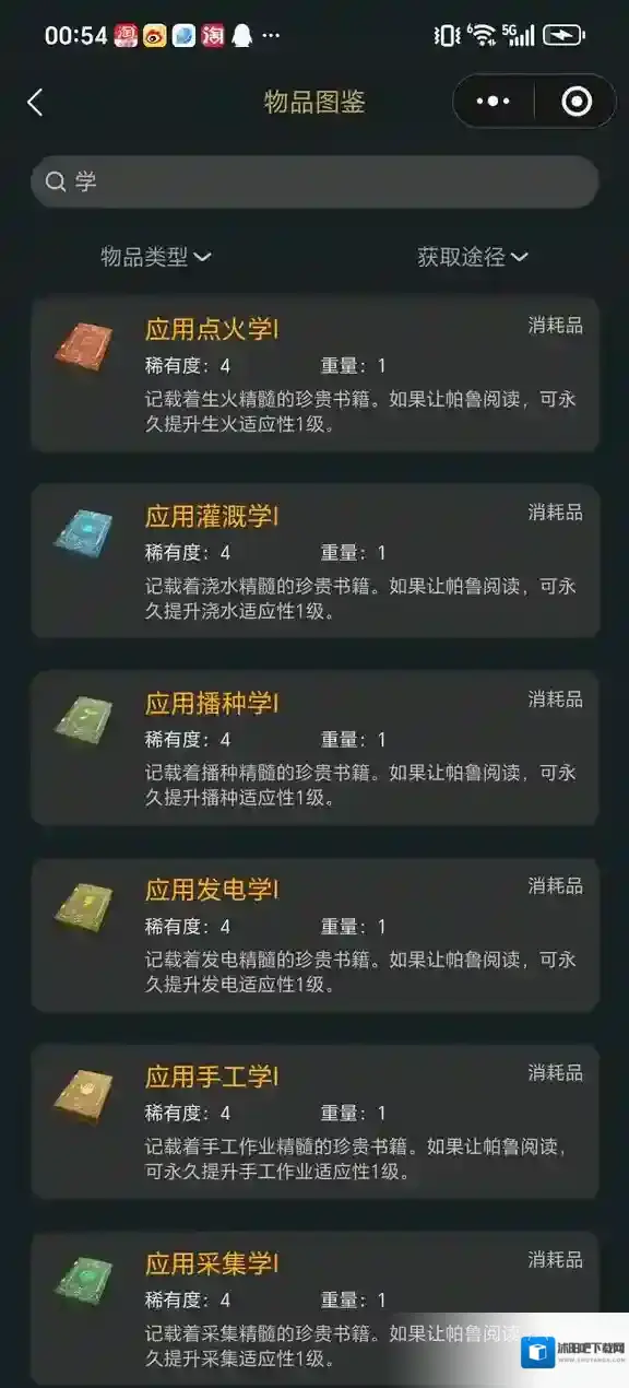 幻兽帕鲁天坠之地帕鲁换代培养攻略