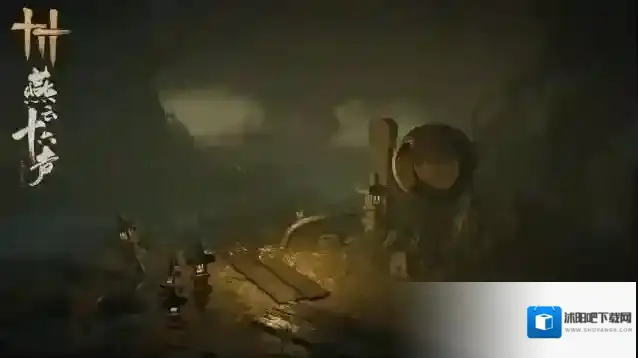 燕云十六声燕云