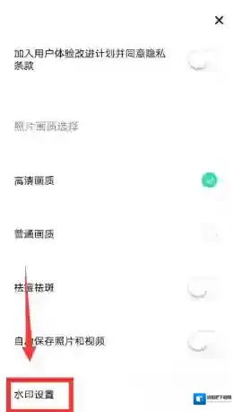 Faceu激萌激萌软件