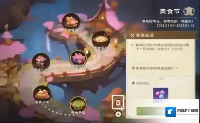 塔瑞斯世界国际服烹饪美食