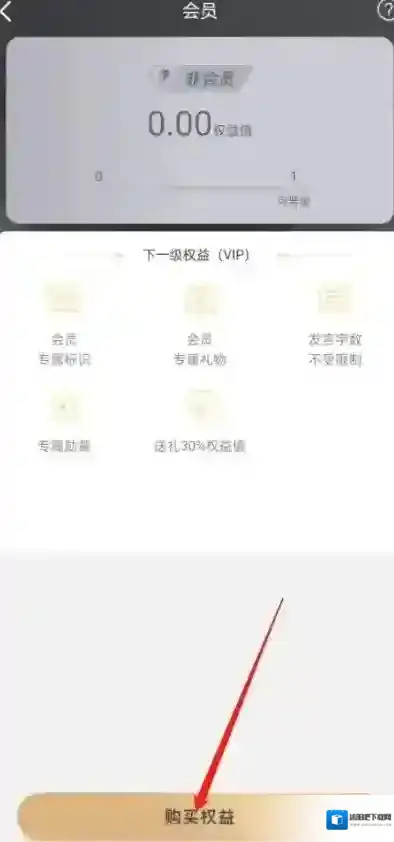 蜜疯直播点击购买