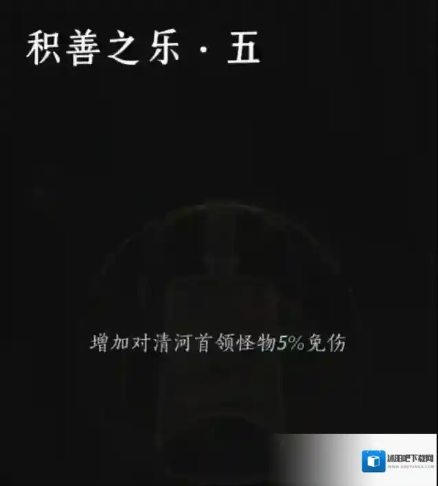 燕云十六声实测