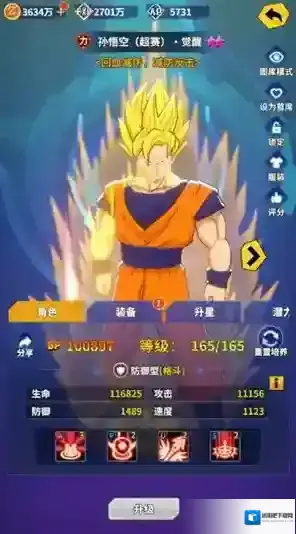 战鼓英雄内置菜单版下载 战鼓英雄内置修改器版下载