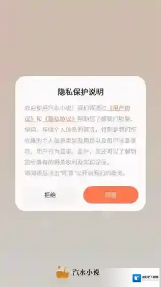 汽水小说榜单